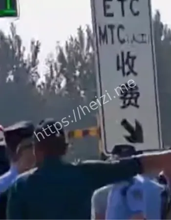 九龙山收费站讨薪