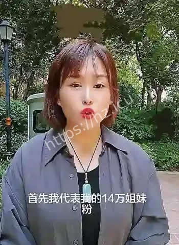 徐勇